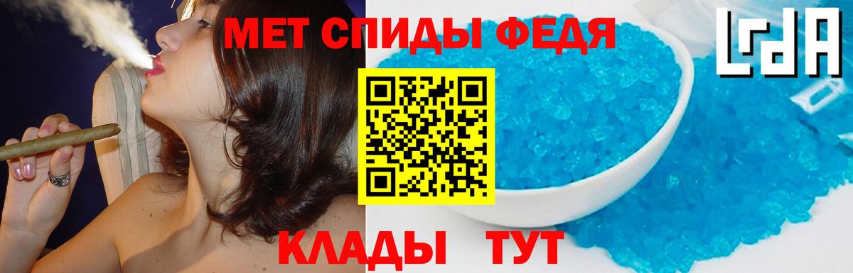 АМФ Premium  Вход с VPN  АМФЕТАМИН  Шумерля 