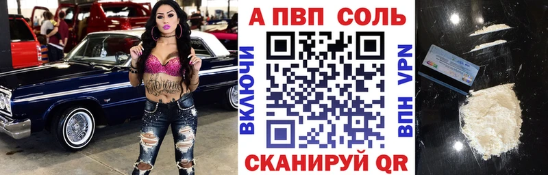 А ПВП СК КРИС  наркошоп  Шумерля 
