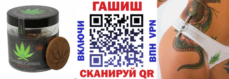 Еда ТГК марихуана  где продают   Шумерля 