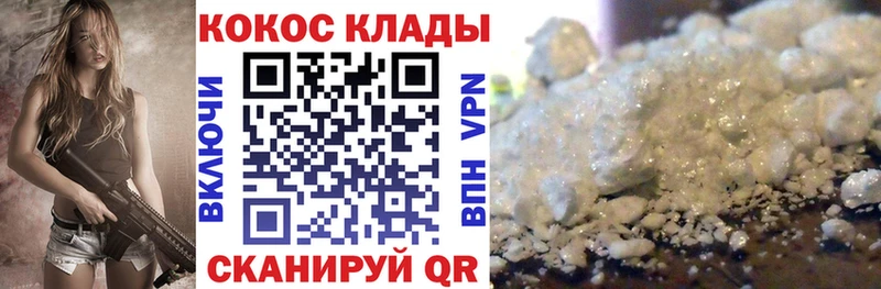 где продают   Шумерля  Cocaine FishScale 