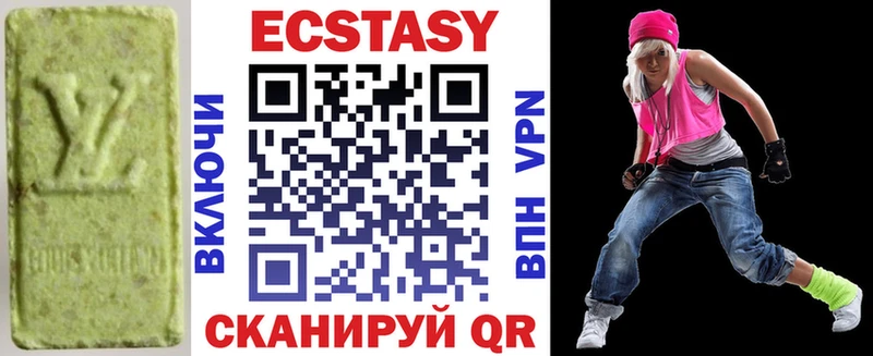 ЭКСТАЗИ Дубай Шумерля