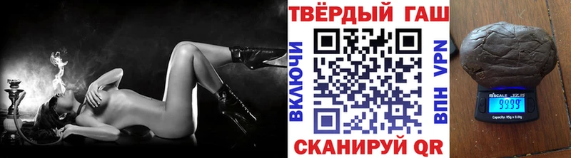 ГАШ Premium  где купить наркотик  KRAKEN ссылки  Шумерля 