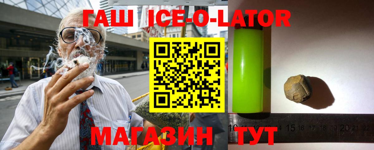 ГАШИШ гарик  Гашиш  Шумерля  Вход с VPN 