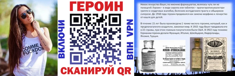 blacksprut   Шумерля  ГЕРОИН белый 