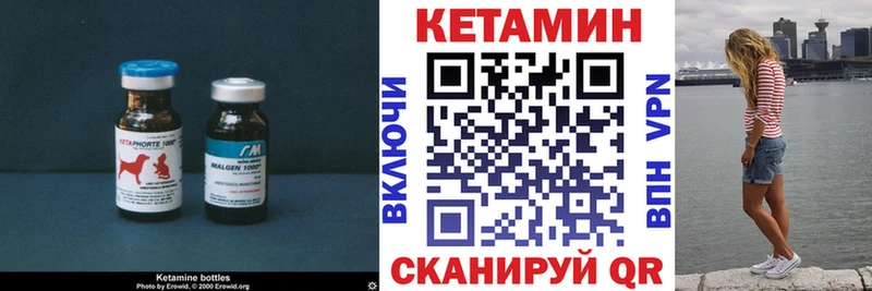 Кетамин VHQ Шумерля