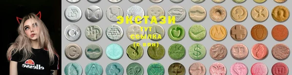 стафф Алексеевка