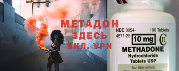 стафф Алексеевка