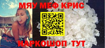 тгк Ипатово