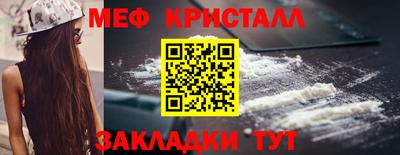 COCAINE Ирбит