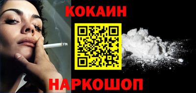COCAINE Ирбит