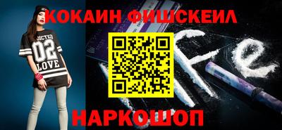 COCAINE Ирбит