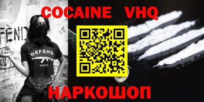 тгк Ипатово