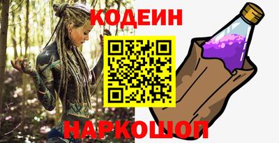 тгк Ипатово