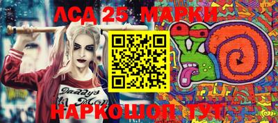 тгк Ипатово