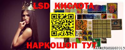 трава Изобильный