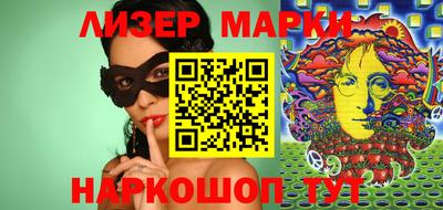 тгк Ипатово