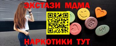тгк Ипатово