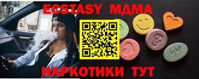 COCAINE Ирбит