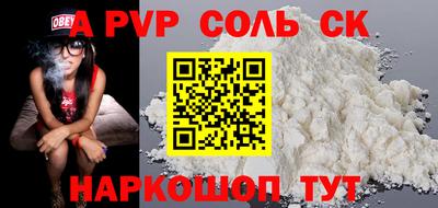 трава Изобильный