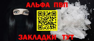 тгк Ипатово