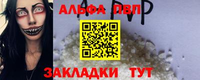 COCAINE Ирбит