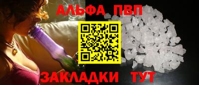 тгк Ипатово