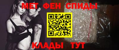 тгк Ипатово