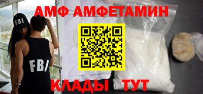 тгк Ипатово