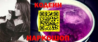тгк Ипатово
