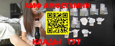 тгк Ипатово