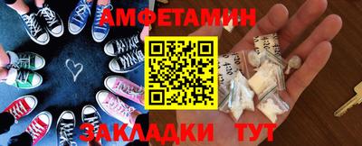 тгк Ипатово