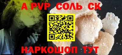 тгк Ипатово