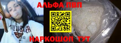 тгк Ипатово