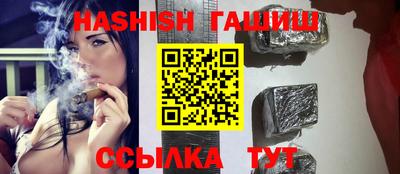 тгк Ипатово