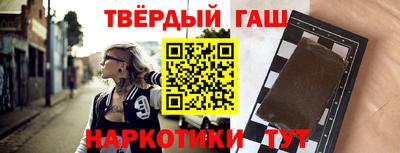 тгк Ипатово