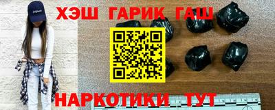 тгк Ипатово