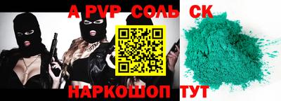 COCAINE Ирбит