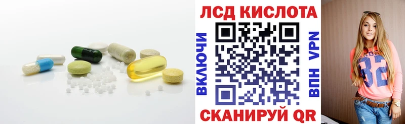 MEGA зеркало  Шумерля  Лсд 25 экстази ecstasy 