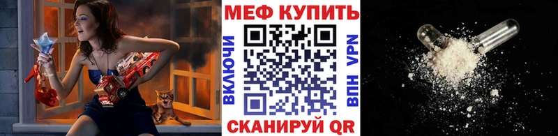 Меф 4 MMC  Шумерля 