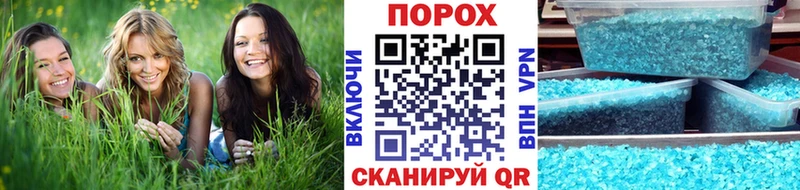 где продают наркотики  Шумерля  МЕТАМФЕТАМИН Декстрометамфетамин 99.9% 