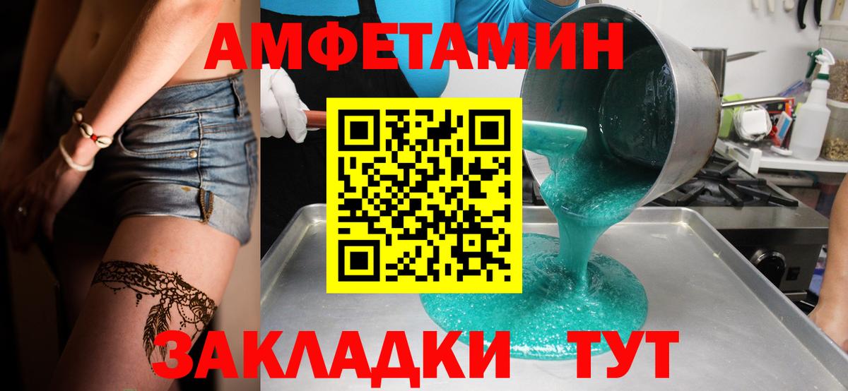Метамфетамин винт  Вход с VPN  Шумерля  Метамфетамин винт 