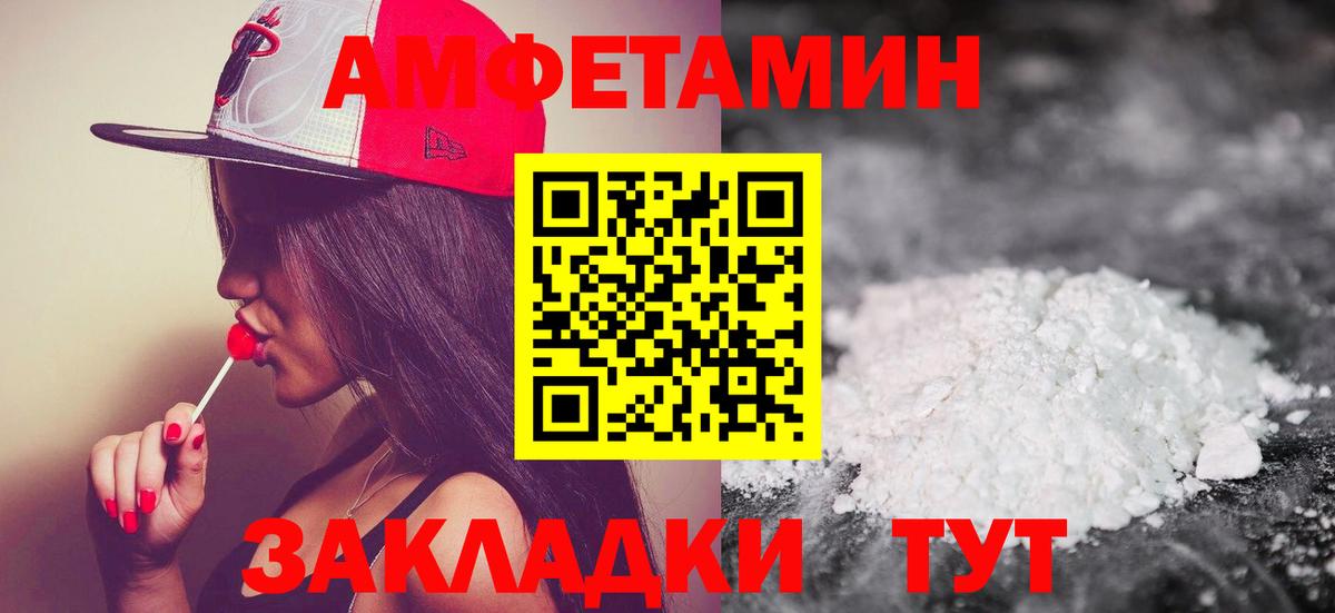 Метамфетамин пудра Шумерля