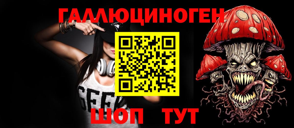 Галлюциногенные грибы Magic Shrooms  купить   Шумерля  Галлюциногенные грибы Magic Shrooms  Вход с VPN 