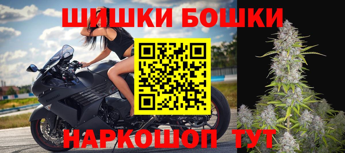 Шишки марихуана планчик Шумерля